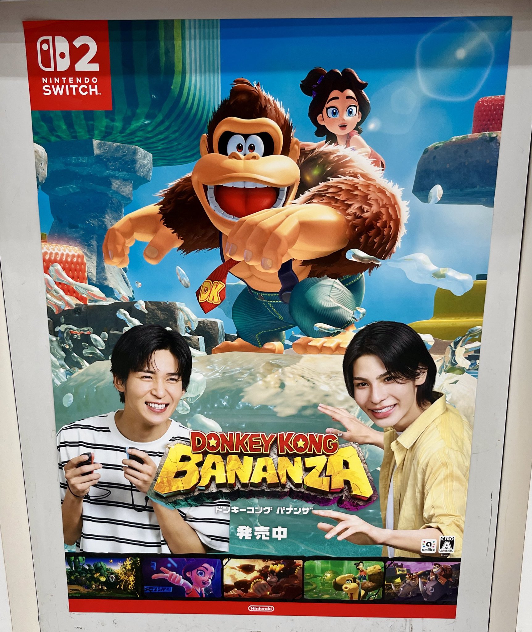 ドンキーコング BANANZA ポスター Genki✨ on X: 
