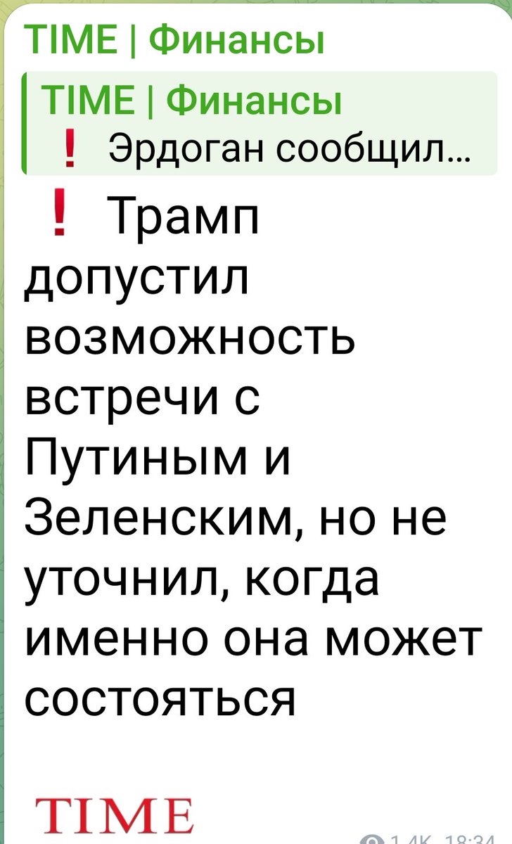 MaurDim's tweet image. Трамп допустил!🤦
А Трамп не в курсе что на уровне Владимира, нашего, Владимировича, встречаться ему с представителями недогоссударства, не с кем?!
На встрече минимум надо руку пожать. Пожать кому? Нарко́ту, который именуют себя хуй знает кем?
ВВП не так дурно воспитан!