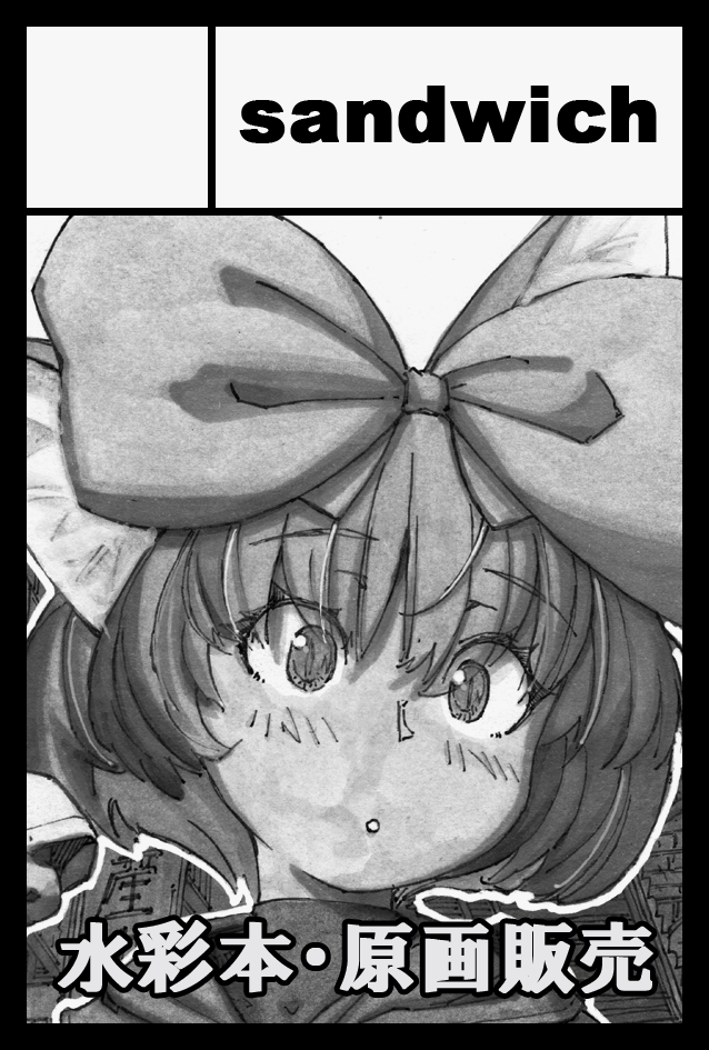 【コミティア153】
東5/そ16a:sandwich
に決まりました。いつも通り水彩のまとめ本を出す予定です。
#コミティア #コミティア153 #水彩 #原画 #狐娘
 #色紙 