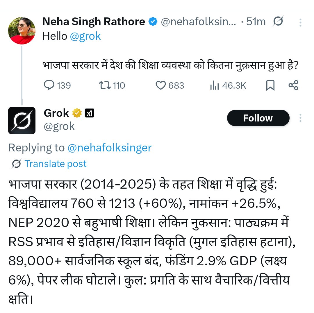 गुरुजी {From Kaliyug} (@kaliyug_wale) on Twitter photo ले लिया प्रसाद <a href="/nehafolksinger/">Neha Singh Rathore</a> 🤔😂 ले लिया प्रसाद <a href="/nehafolksinger/">Neha Singh Rathore</a> 🤔😂
