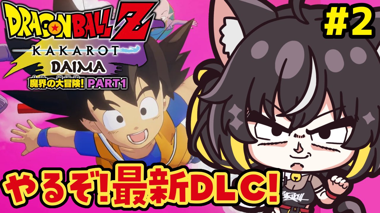 三日月ちゆる🐈‍⬛❤️生誕グッズ8/6まで on X: 
