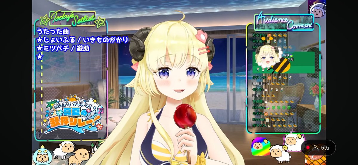 M0s40_Sub's tweet image. わため最高🤣
わためぇのじょいふるもミツバチも大好きやで！
#ホロナツ歌枠リレー