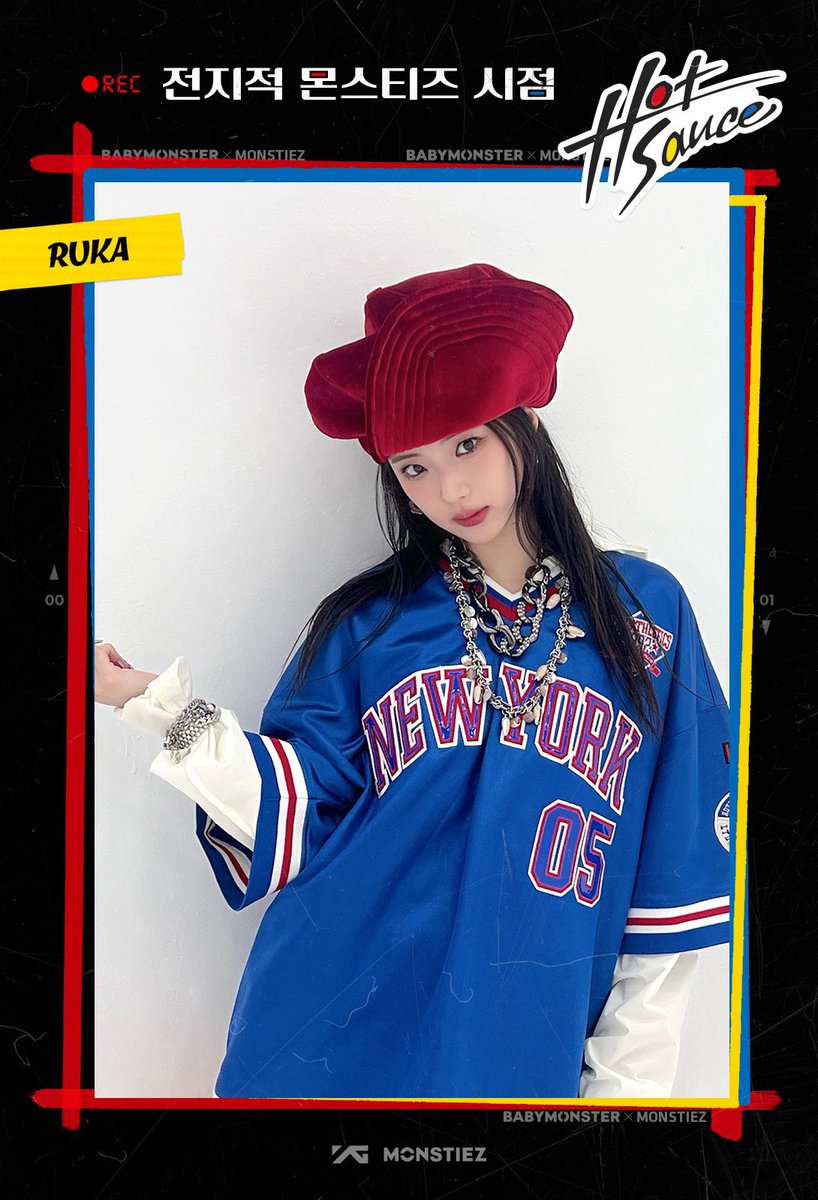 📸 #RUKA in 'HOT SAUCE' M/V Behind 

#루카 #河井瑠花 #베이비몬스터루카
#BABYMONSTER #베이비몬스터