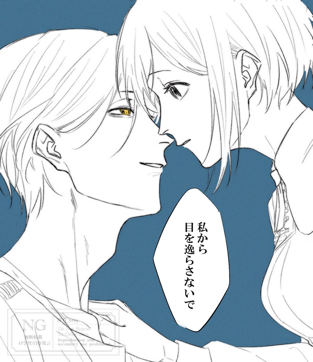 廻あざ

これ以上あなたが傷つくことがないように