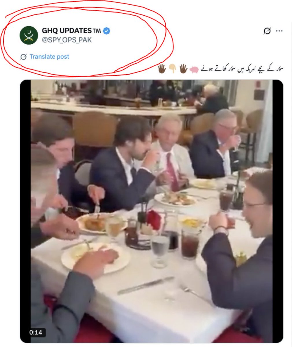 یہ اکاؤنٹ سارا دن GHQ اپڈیٹس کے نام پر نفرت کی آگ بھڑکاتا ہے اور کسی کو اعتراض بھی نہیں۔