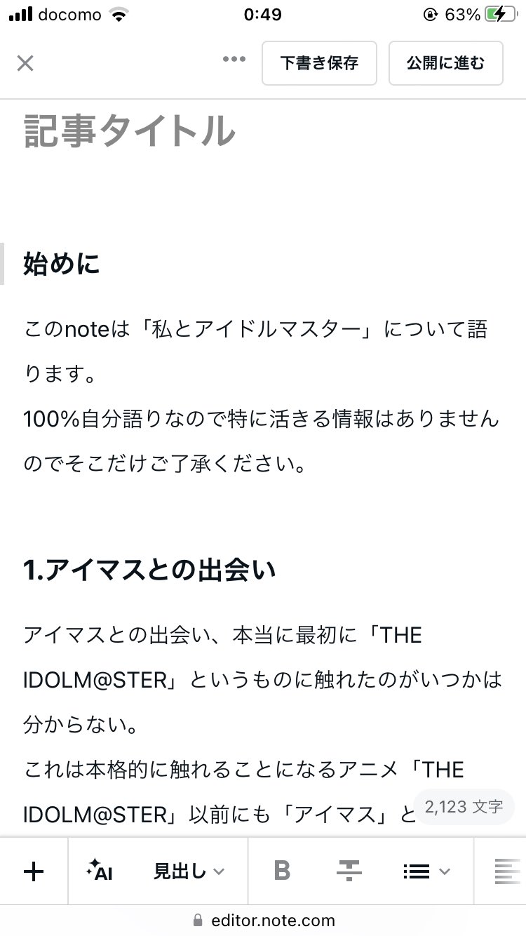 ラジル🍟🌙 on X: 