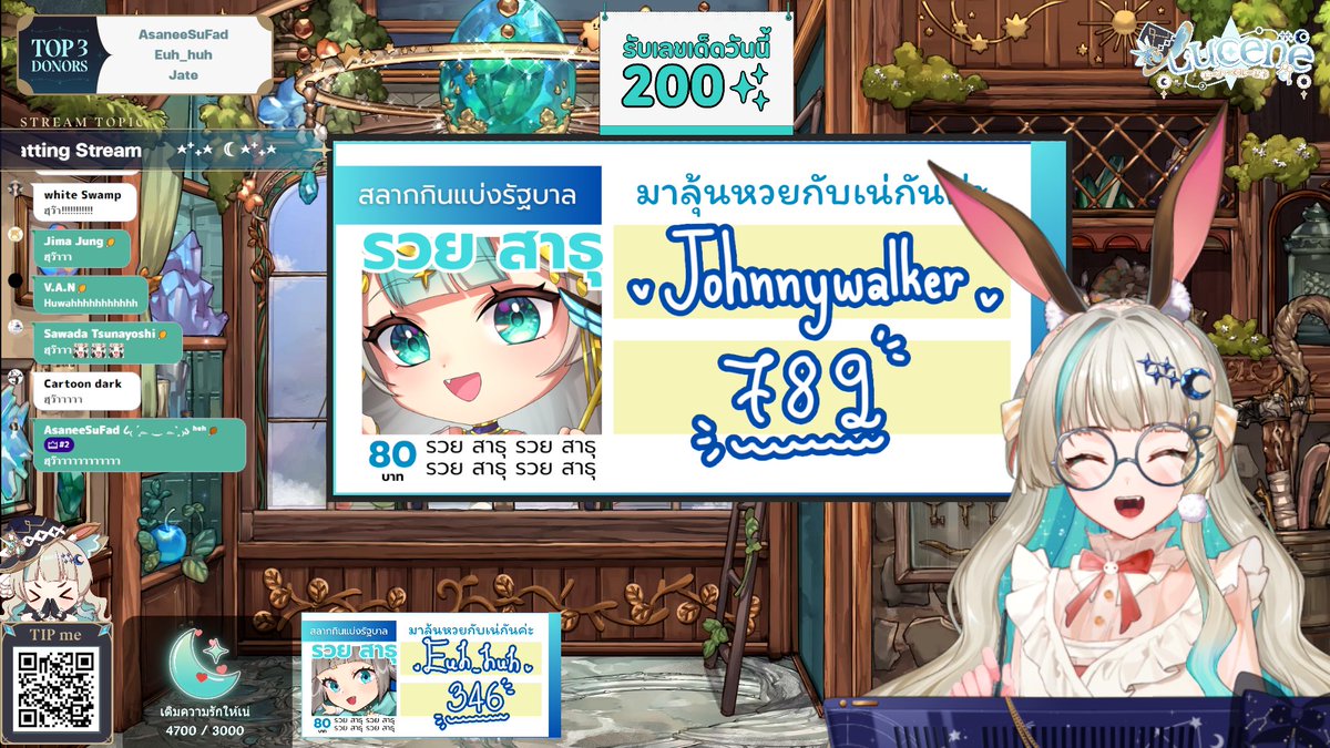 LucenePLG's tweet image. คุยไม่หยุดอีกแล้วนะลูเซเน่ 😂✨ ก็คุยกับทุกคนมันสนุกนี่หน่าาา เปิดกระโจมให้เลขที่เหมาะจากชื่อของทุกๆคนแบบ 3 ตัวเหนาะๆ คุยเรื่องอาหารไปแล้วทั้งหมด 80% เหลือจะเชื่อ แล้วก็ยินดีต้อนรับทุกๆคนด้วยนะคะ !
#Vtuber #PLG #PolygonProject