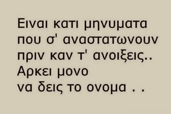 kotompeikonaki's tweet image. ฮฮฏฮฝฮฟฮฝฯฮฑฮน ฯฮญฯฮฟฮนฮฑ ฯฯฮฌฮณฮผฮฑฯฮฑ?