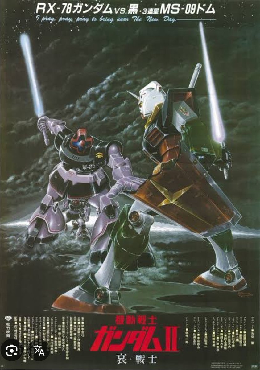 kj2nd1's tweet image. #チョコサプガンダム
#ガンプラ好きと繋がりたい
ドム完成。パープル部分は暗めのベースの
上から明るめのパープルを調色して塗装。
仕上げにナルンオイル。
コレでガンダムと組み合わせれば劇場版ポスターっぽく。