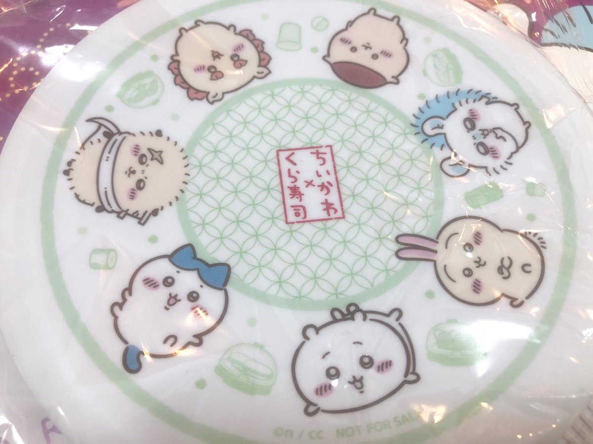 特典開始日からずっとガチ勢してきた🍣♡