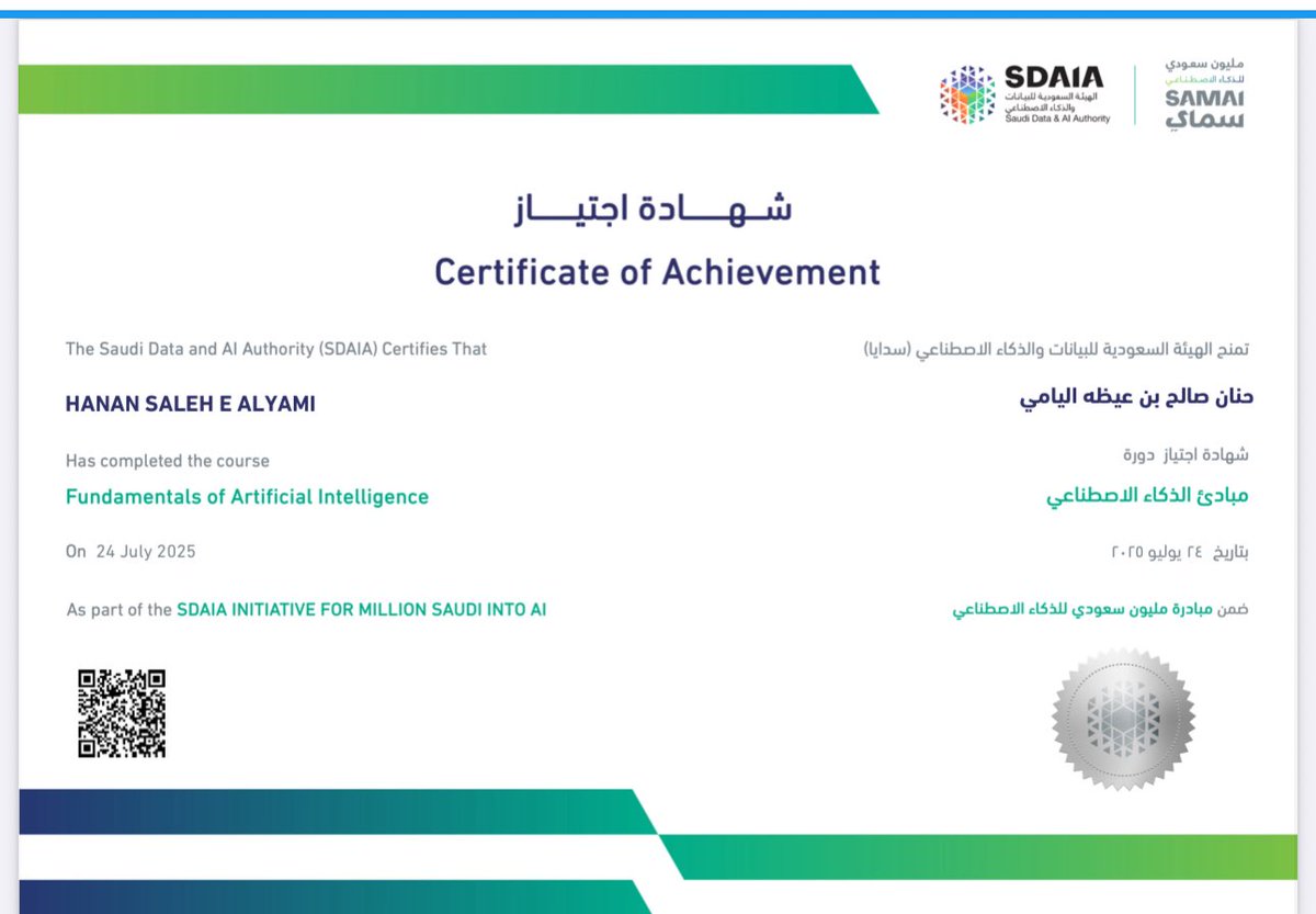 أتممت ولله الحمد دورتين ضمن مبادرة #مليون_سعودي_AI المقدمة من #سدايا.
رحلة معرفية مميزة فتحت لي آفاقًا جديدة لفهم الذكاء الاصطناعي وتطبيقاته المستقبلية.
شكرًا على هذه المبادرة الوطنية الطموحة التي تصنع الفارق وتمكّن أبناء الوطن 🇸🇦✨
#SDAIA #SAMAI #سماي