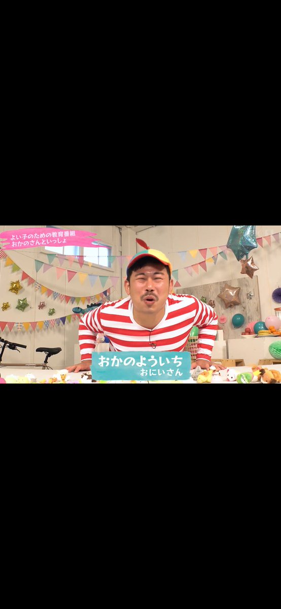 chirurobekkan's tweet image. おかのさんといっしょ(HBC 7/24 25:56-26:26 O.A.)
系列局の番組かなと思ってチェックしてたら、V☆パラダイスというチャンネルのオリジナル番組の模様