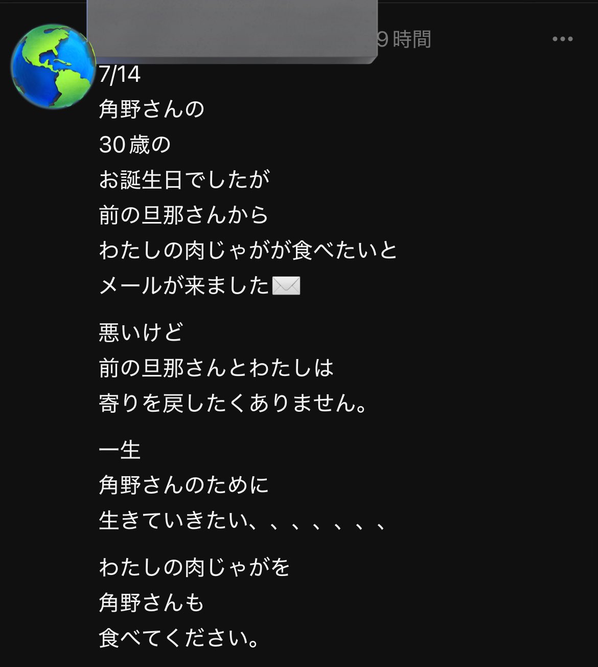 専用です☺︎9点まとめ QPOYZ on X: 