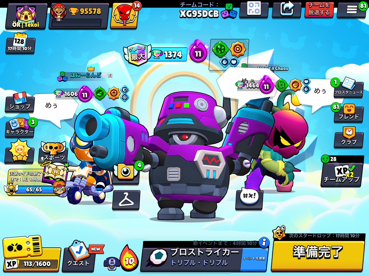 raichoo_BS's tweet image. はにらんけいにぃと
めぅ