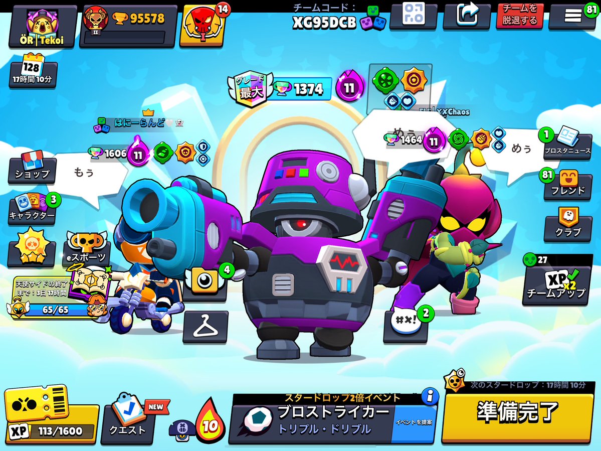 raichoo_BS's tweet image. はにらんけいにぃと
めぅ