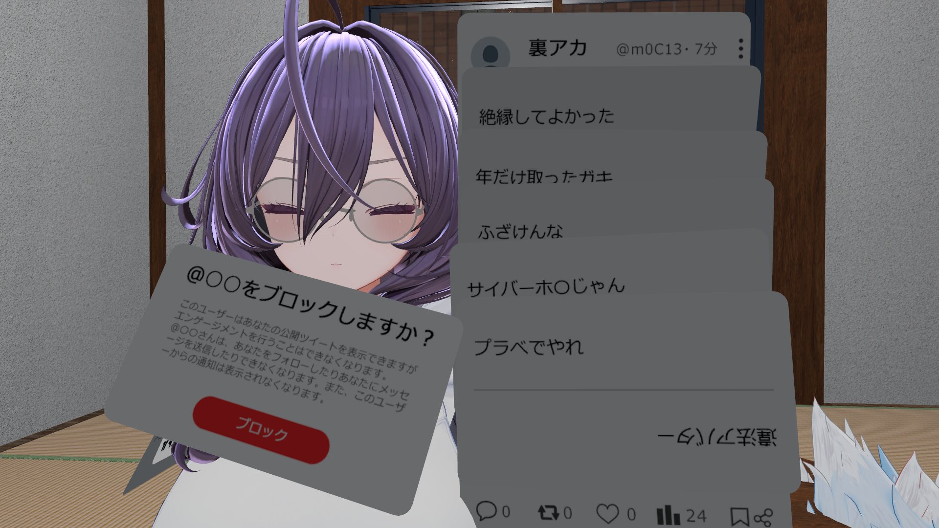 卯月ページ Uzuki Kou - Stickers - Manekineko Limited - Nijisanji (卯月