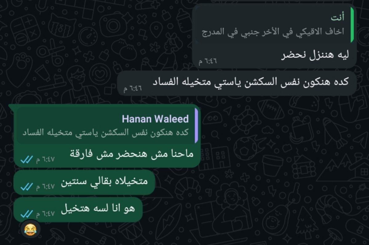 الأسباب اللي تمنعها تدخل CS =......