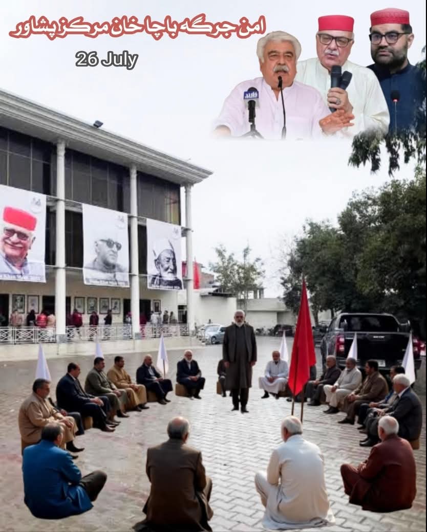 iamturabMohmand's tweet image. #قامي_امن_جرګه
26 جولائ 2025
بروز سنیچر بوقت10 بجې
باچاخان مرکز پیښور.