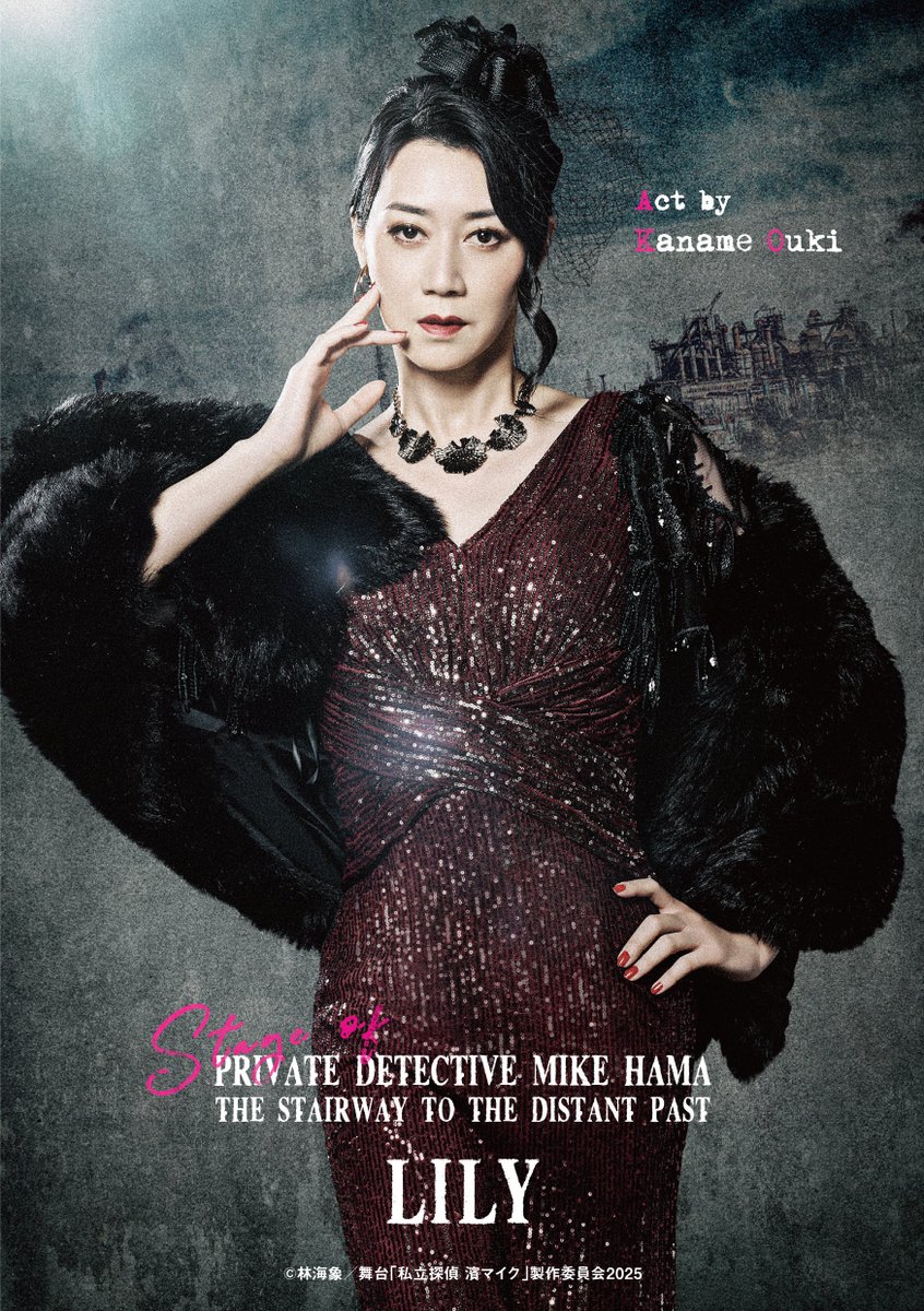 舞台 私立探偵濱マイクBluRay予約特典 ブロマイド付 濱マイク Blu-ray