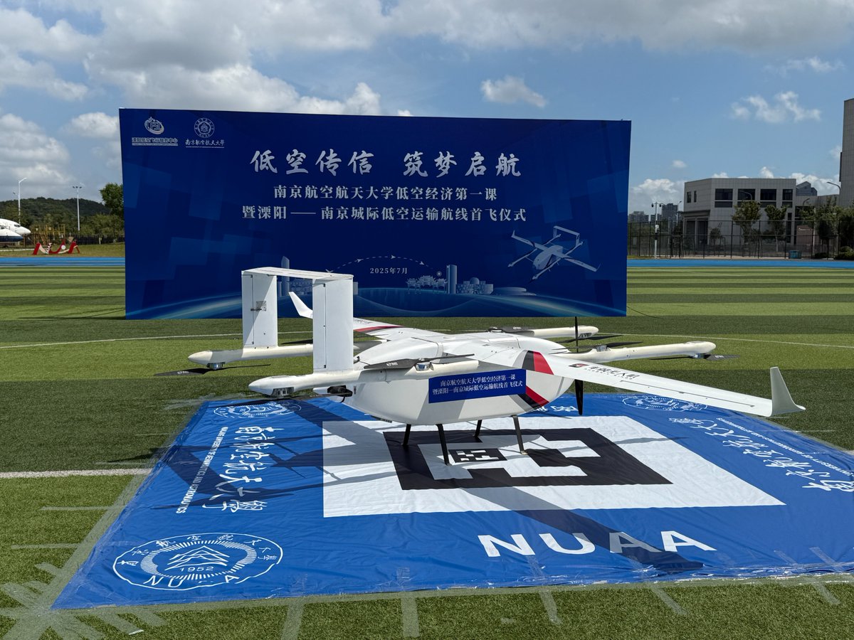 ModernExpressEN's tweet image. 𖥂 On July 24, 26 admission letters from Nanjing University of Aeronautics and Astronautics were delivered by drone. The drone's flight path covered 99 kilometers, across #Nanjing, #Jurong, and #Liyang. #LowaltitudeEconomy