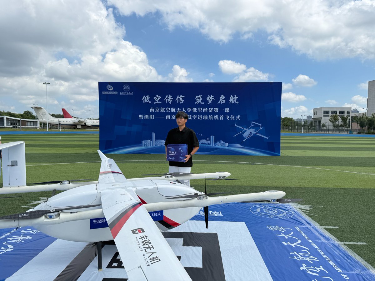 ModernExpressEN's tweet image. 𖥂 On July 24, 26 admission letters from Nanjing University of Aeronautics and Astronautics were delivered by drone. The drone's flight path covered 99 kilometers, across #Nanjing, #Jurong, and #Liyang. #LowaltitudeEconomy