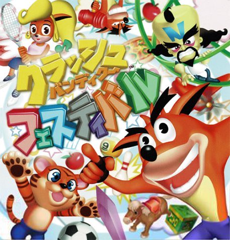 7月20日で「クラッシュ・バンディクーフェスティバル」が発売から19周年！🎉

シリーズ10周年を記念したクラッシュゲーム！
協力とお邪魔プレイがたのしい新感覚対戦バラエティ！

☑️クラッシュFANNETで「フェスティバル」をチェック
crash-fannet.com/game/crashf/cr…