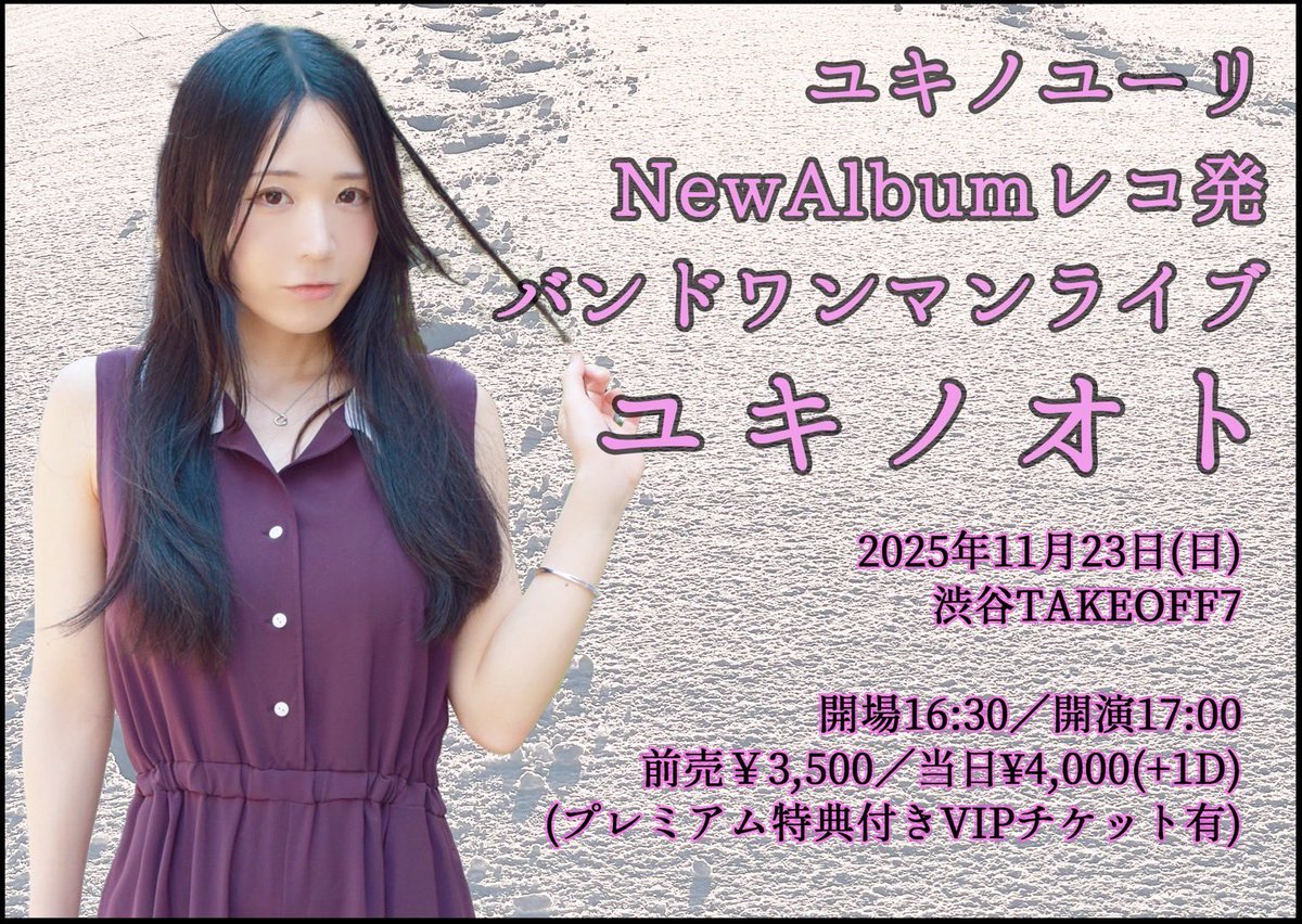 プロフィール必読】y 様 専用 Y必読さま専用 y♡プロフィール必読♡様専用