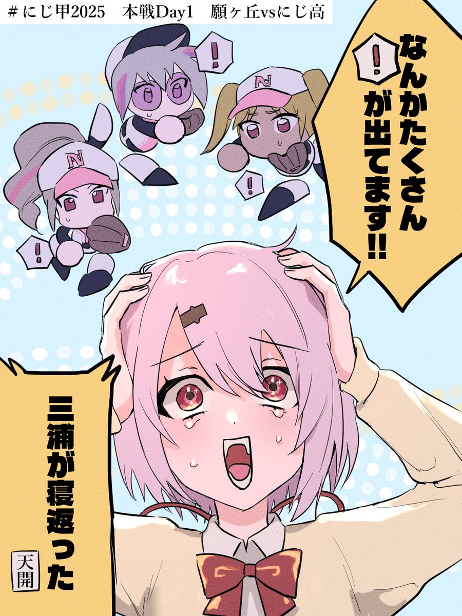 ♡ 椎名唯華 7/15迄 ∠Tama꒷꒦✧👻🍹🌻 on X: 