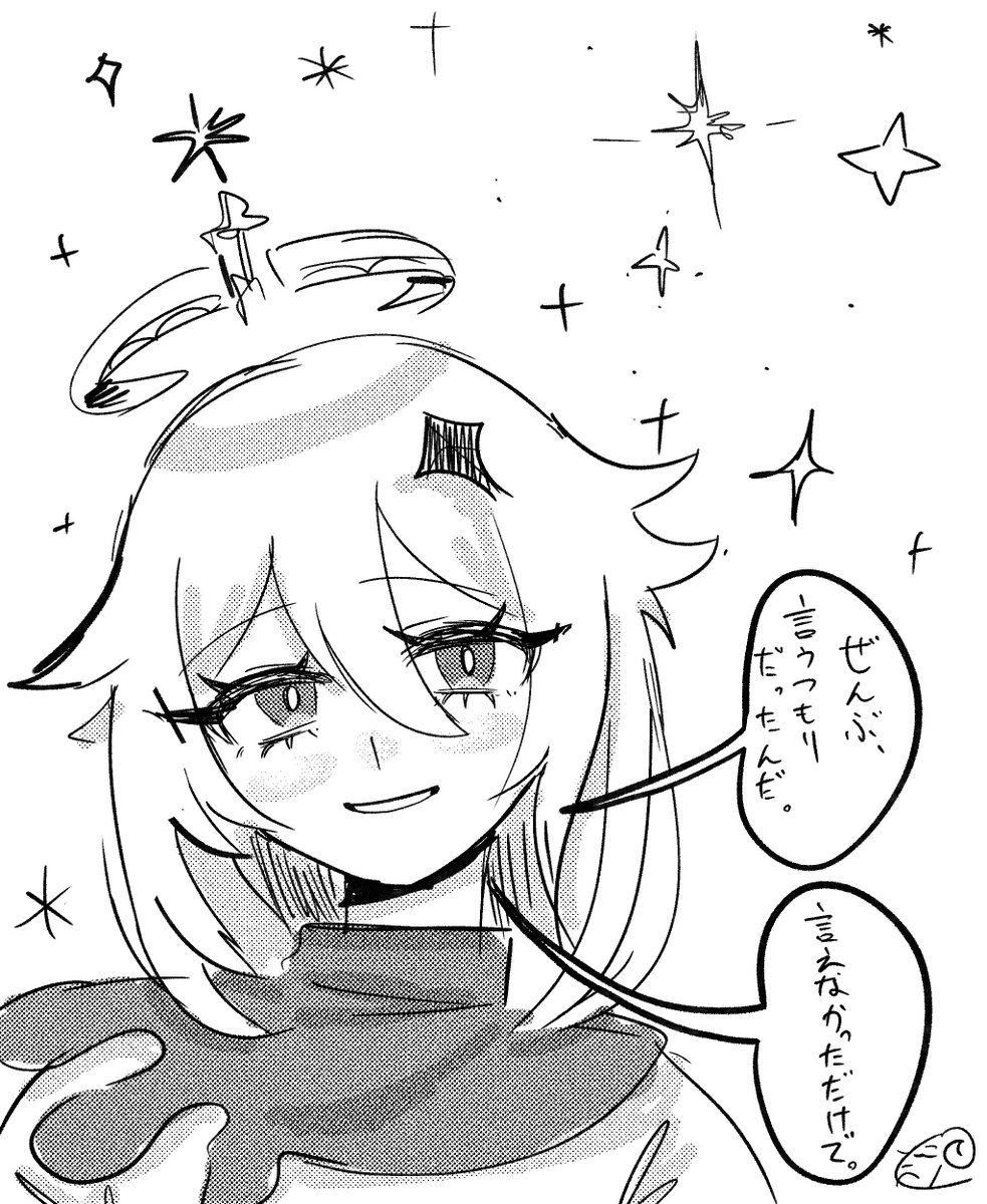 sample_13_3's tweet image. #パイモン