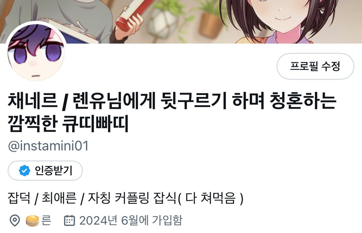 instamini01's tweet image. 어쩌겠어요…해야하는 걸