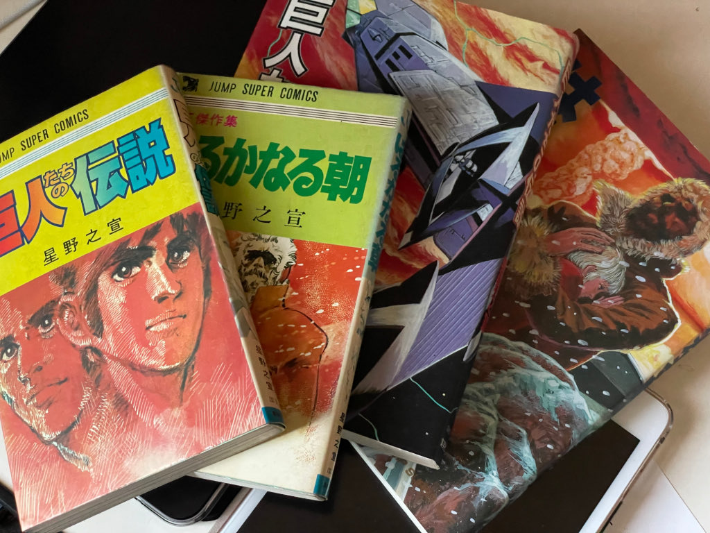 muneorion's tweet image. 急に必要になって本棚から出てきてもらった愛読書さんです