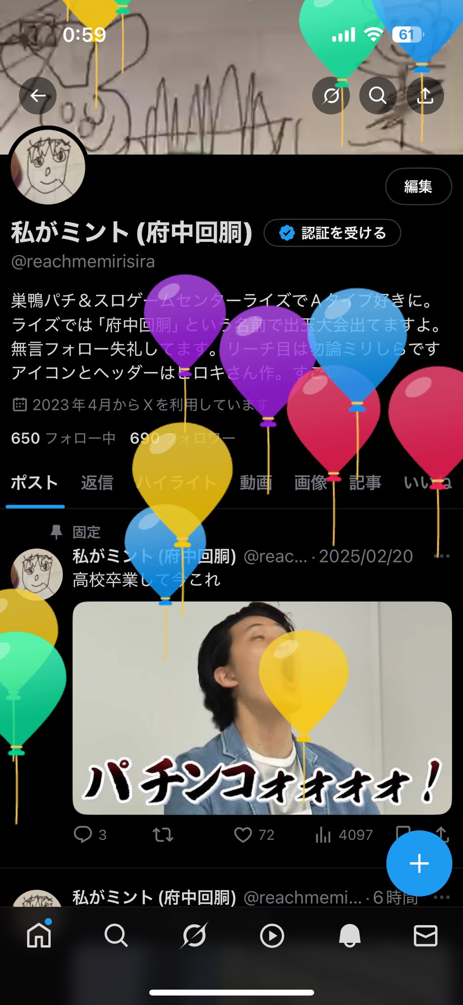 ミント様 リクエスト 6点 まとめ商品 リクエスト 6点 まとめ商品
