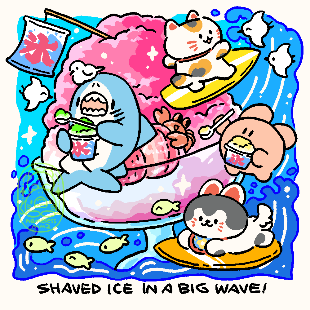namelessmm2's tweet image. 波間のかき氷🌊🍧
#かき氷の日 #イラスト #illustration
