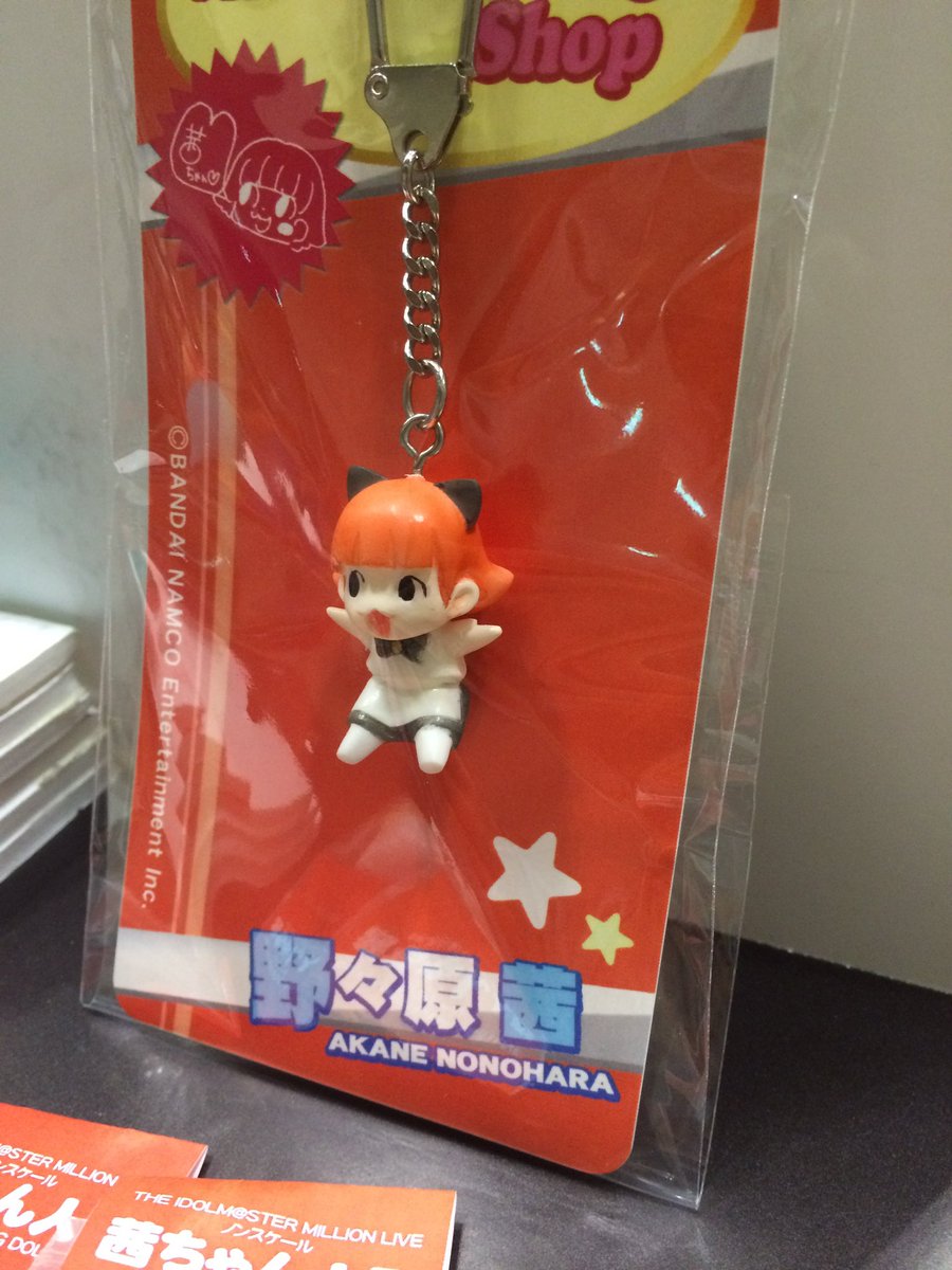 アイマスがつないでくれた縁が今の私を作っている。
友人も趣味も仕事も。

色々恩返し出来てたらいいなぁ。

 #アイマス20周年おめでとう