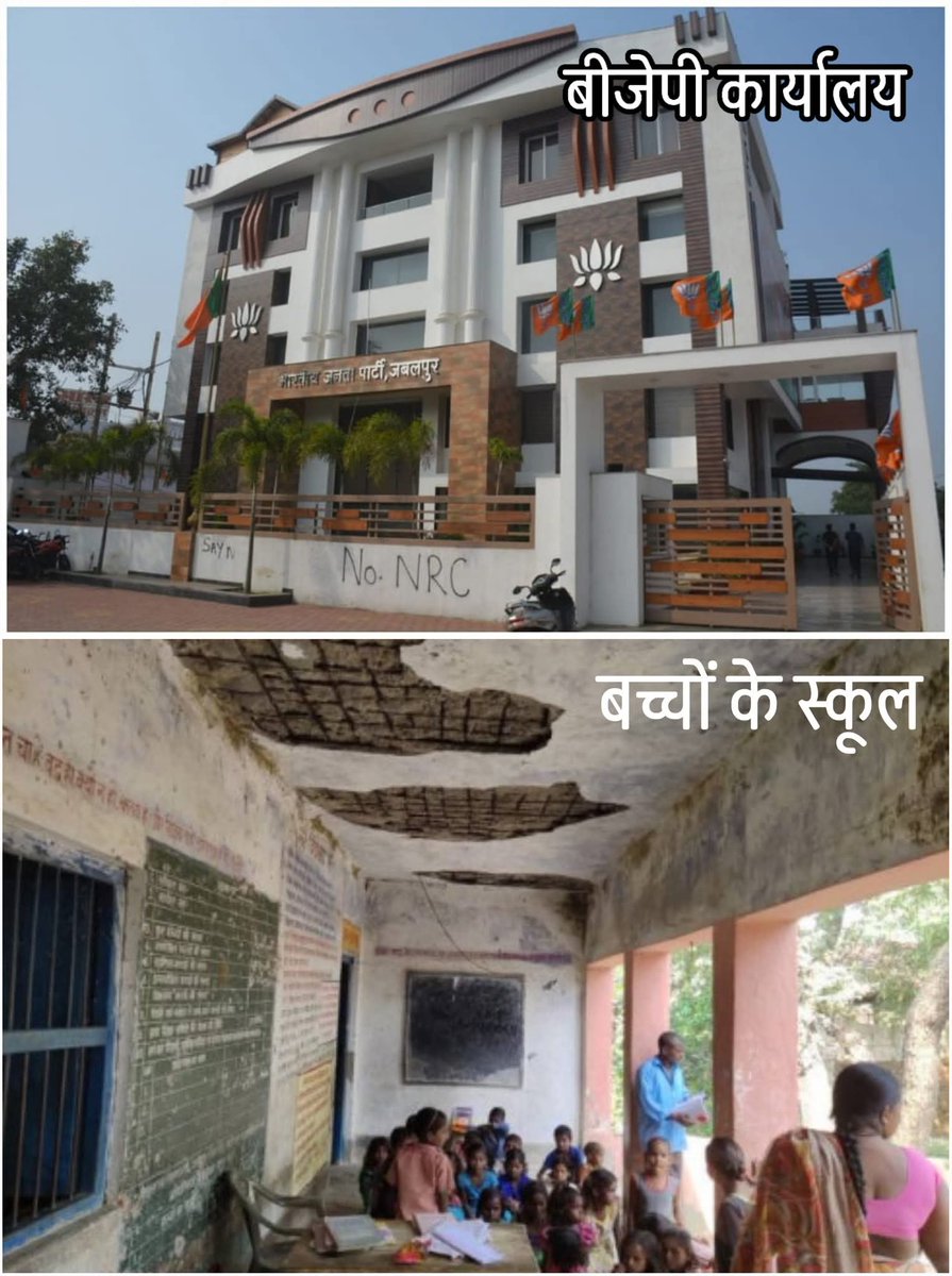 कृष्णपालसिंह भाटी गूजरावास (@kepibhati2) on Twitter photo #शिक्षा_मंत्री_इस्तीफा_दो
आप अपने कार्यालयों के लिए करोड़ों खर्च कर देते हो तो विद्यालयों के लिए छत की मरम्मत करवाने के लिए के बजट नहीं है क्या ?
<a href="/madandilawar/">Madan Dilawar</a> #शिक्षा_मंत्री_इस्तीफा_दो
आप अपने कार्यालयों के लिए करोड़ों खर्च कर देते हो तो विद्यालयों के लिए छत की मरम्मत करवाने के लिए के बजट नहीं है क्या ?
<a href="/madandilawar/">Madan Dilawar</a>
