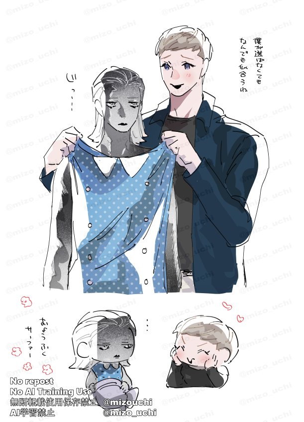 mizo_uchi's tweet image. ジョニーとシルバーサーファー