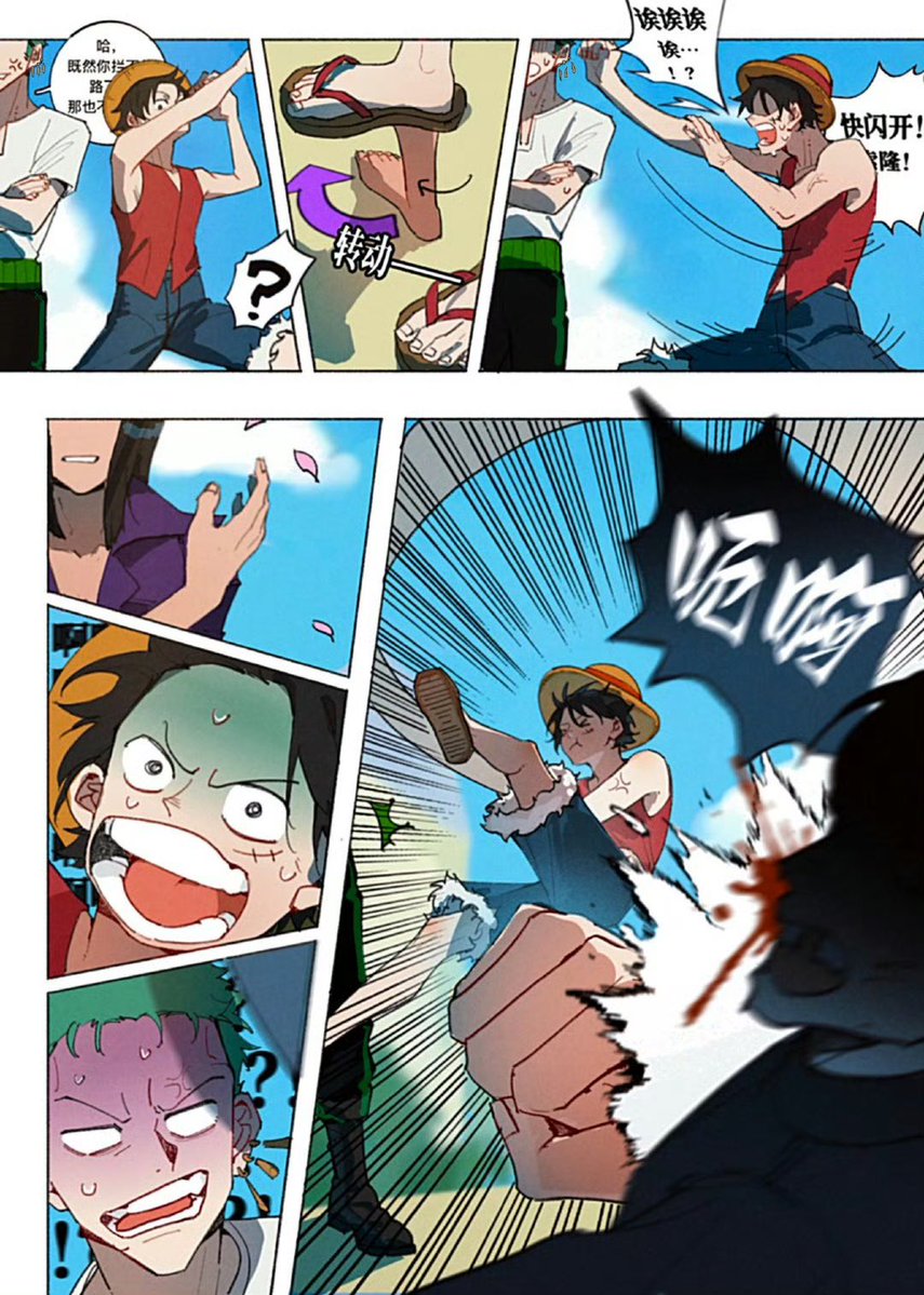 Onecata11's tweet image. #onepiece