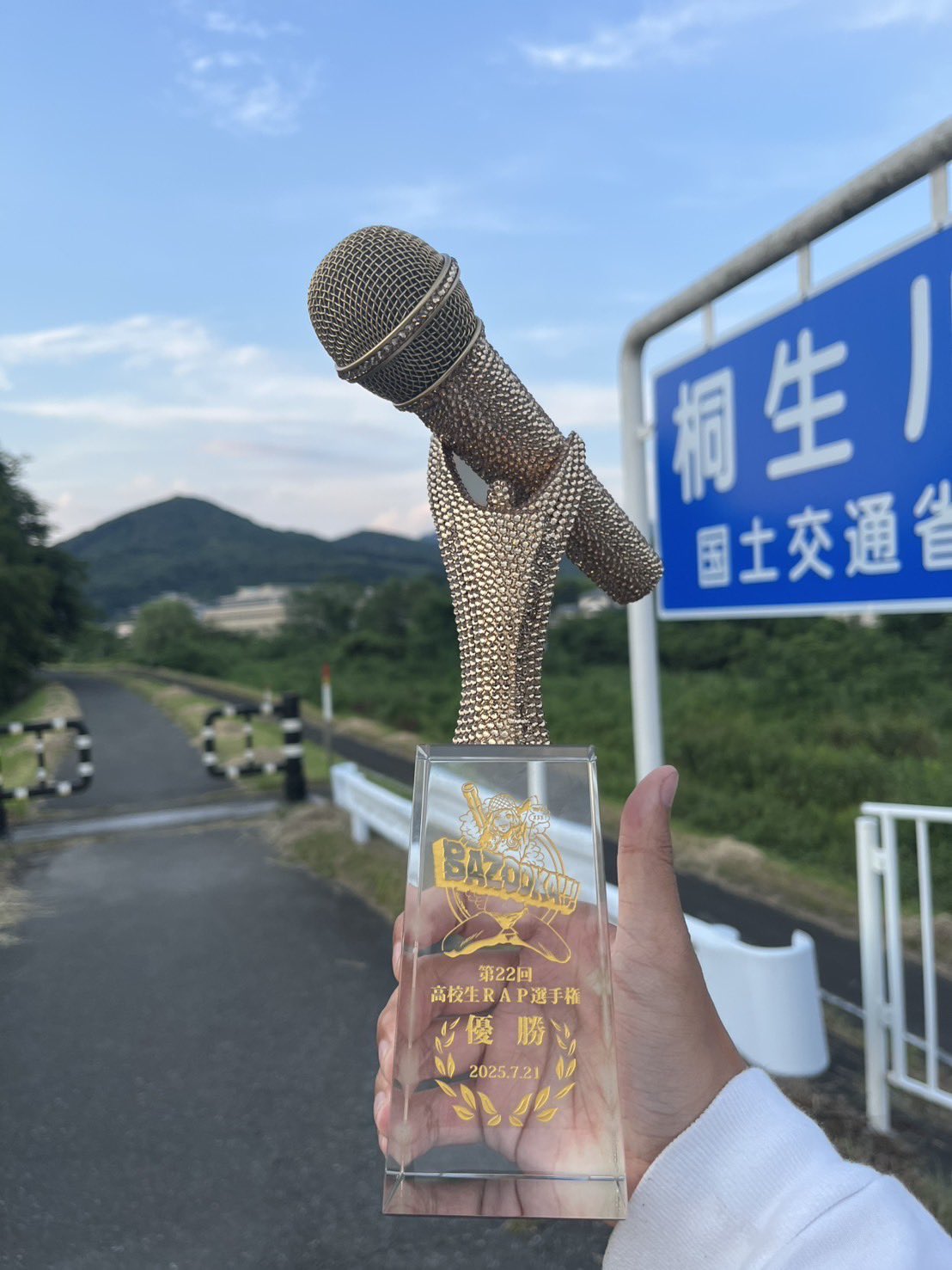 第10回高校生ラップ選手権　記念パンフレット　BADHOP 第10回高校生ラップ選手権 記念パンフレット BADHOP