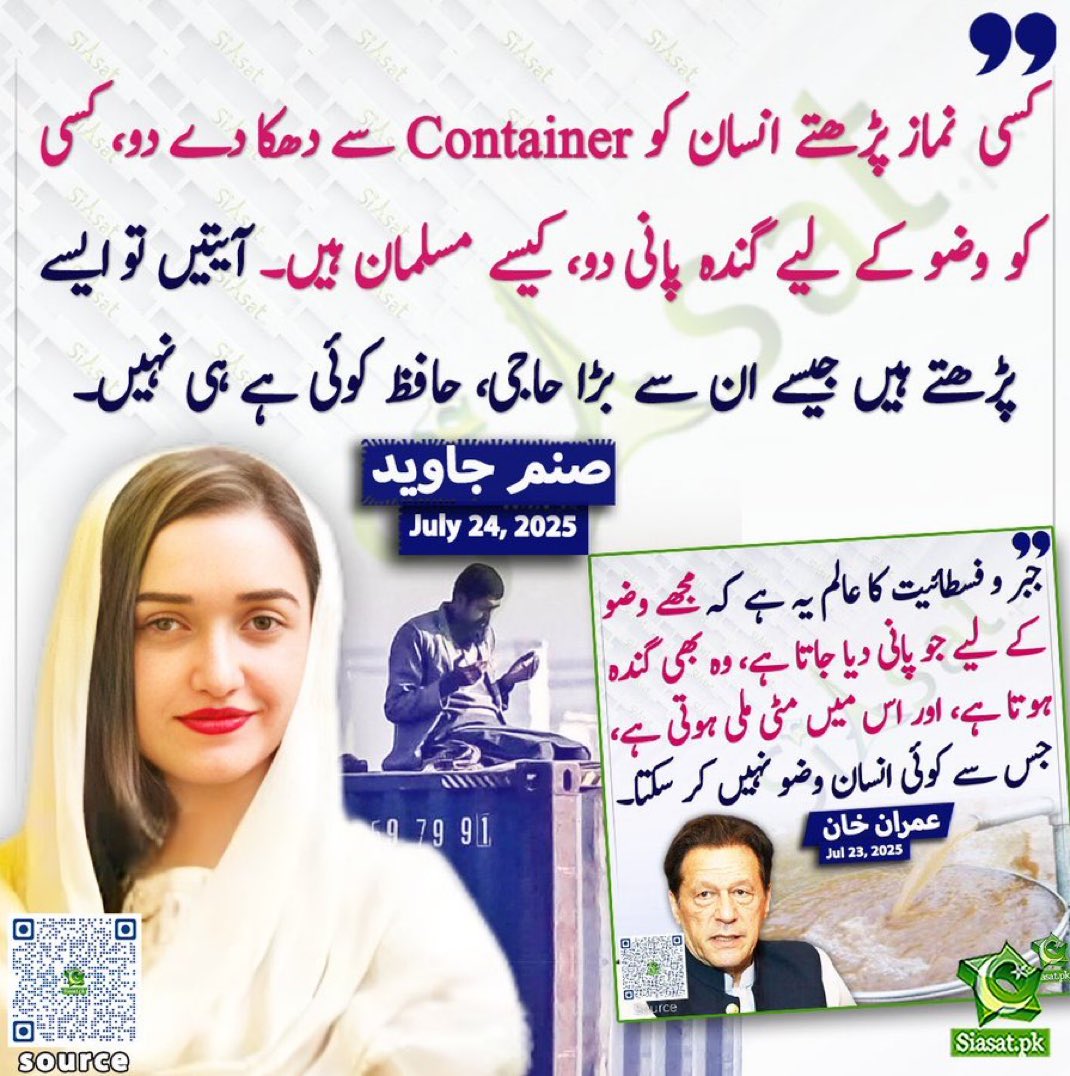 Imran Khan (@imranriazkhan) on Twitter photo 
