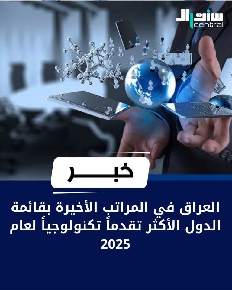 لايجتمع عقل شيعي وحكم شيعي مع ثقافه  و عقليه الخرافه والمهدي المسردب 💥شيعه مطايا