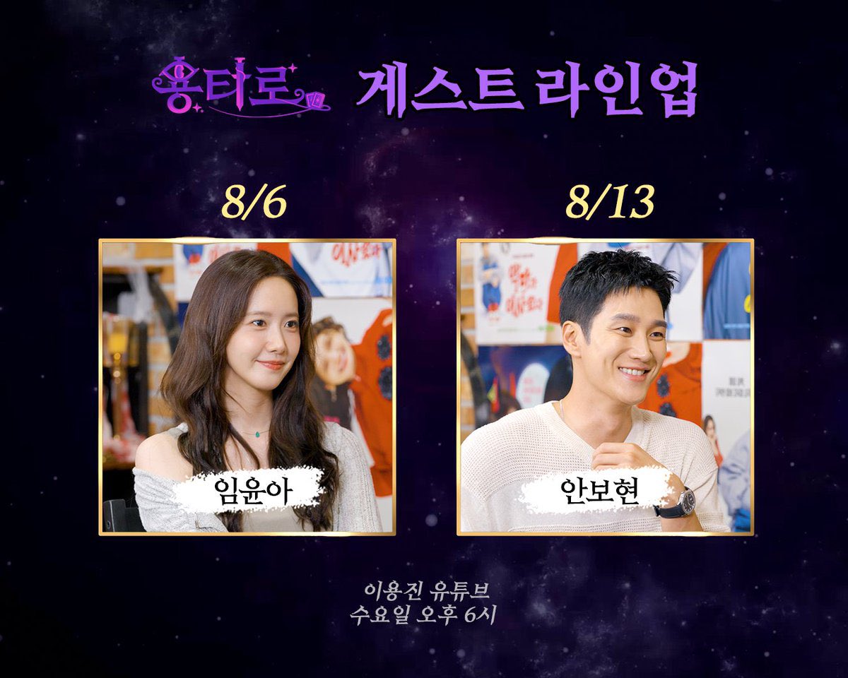 i_yoona_u's tweet image. 윤아 진짜 너무 바쁜거 아닌가요???
소윤아를 위해 악마가이사왔다 한번씩 더 보시고 
폭군의셰프도 나오면 본방 챙겨봐야함