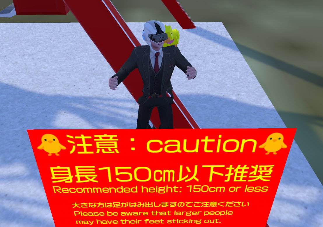 ええ？近日公開🐥