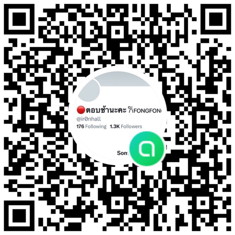 please retweet 🔃

ใครที่โดนเเอค @ ir0nhall โกง !

— สามารถเข้าโอเพนเเชทนี้ได้เลยนะคะ

บัญชี 020444929234 ออมสิน
ปัทมา มณีรัตนเมืองศรี

#มหกรรมนิยายนานาชาติ2025xGMMTV
#ตลาดนัดgmmtv