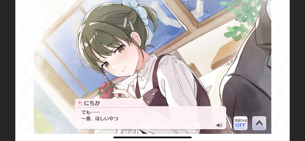 mall_eable's tweet photo. マジこれ以上は思いつかないパーフェクトコミュニケーションのシャニPちゃん、好きだ……うぅ…… https://t.co/rcIxe3IKuS