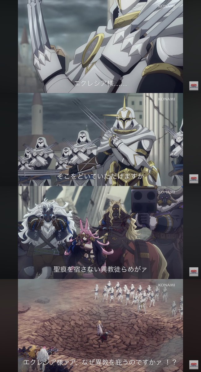 sasamigokko's tweet image. 教導の神徒(cv.速水奨)、音声と物腰でフォローしても字幕が荒ぶってて本性バレバレで笑う