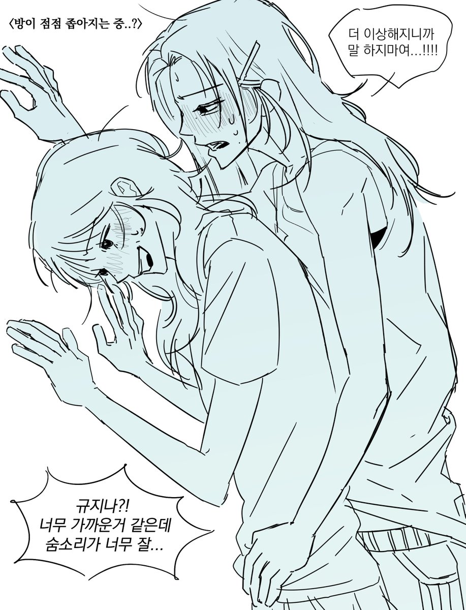 sac0112's tweet image. 쮸귲 
인권유린상자
