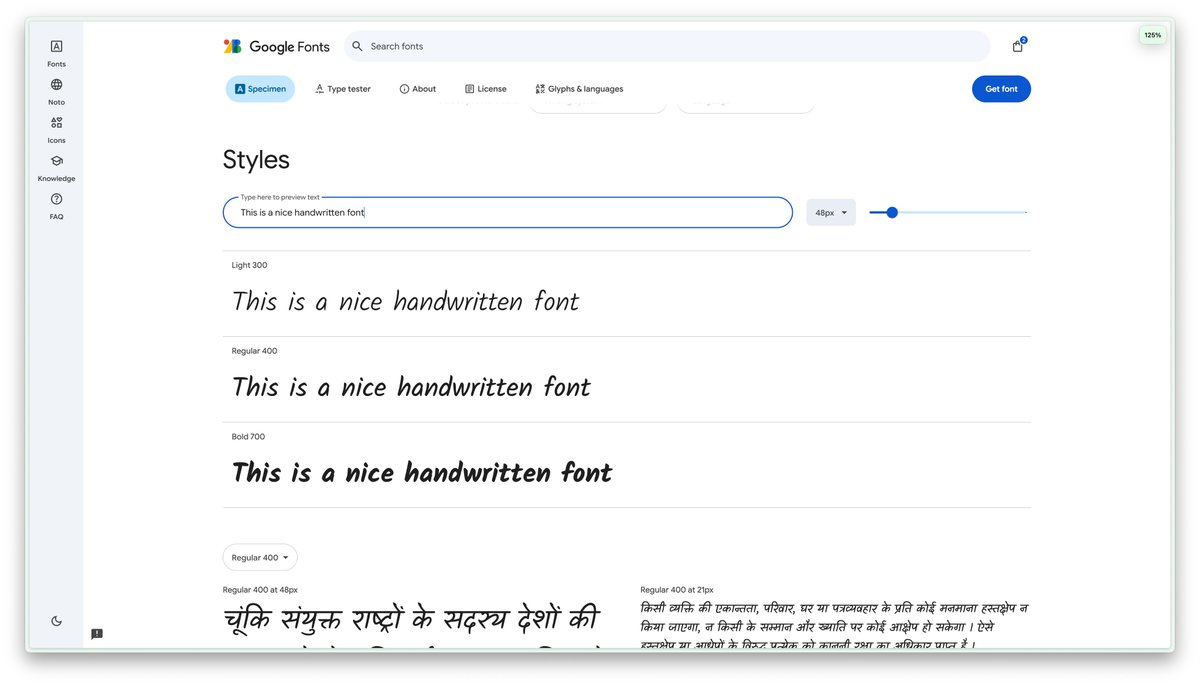New favourite handwritten font: Kalam

fonts.google.com/specimen/Kalam