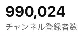 todoroki_hajime's tweet image. どあああああああ!!!!!!!
100万人様み、みえてきたあああ!!!!
ありがとうございます😭✨✨✨