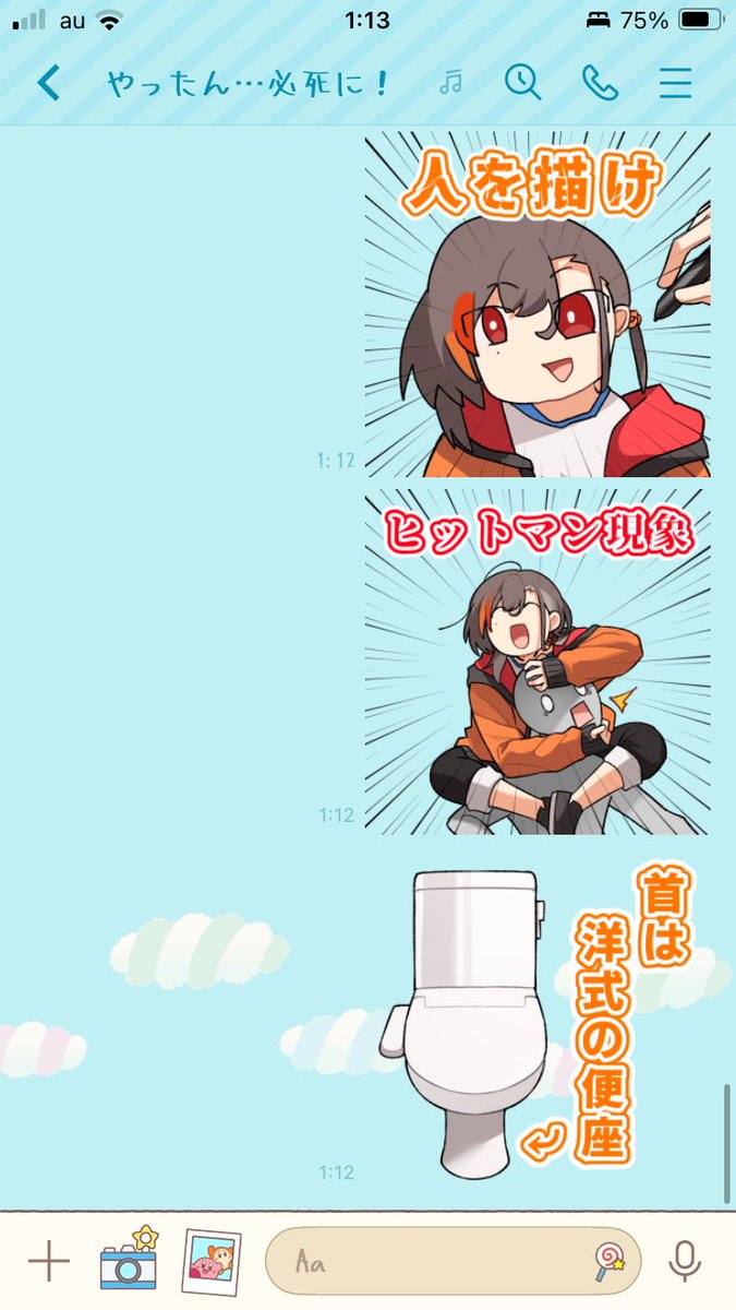 かかげ先生のスタンプ買いました！これはお気に入り3つ