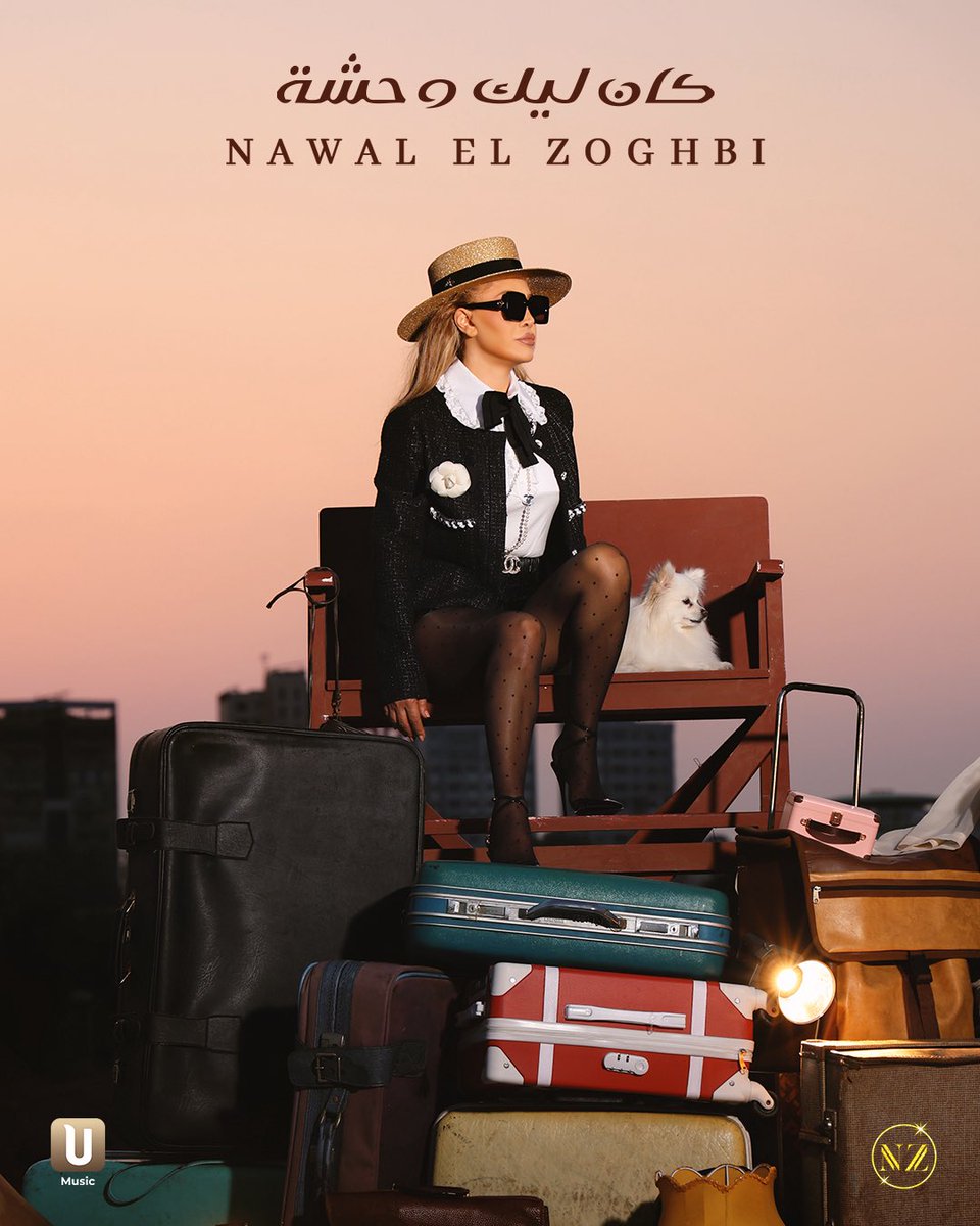 MarcelZoghbi's tweet image. The 5th song #kanleekwahcha from #yamasher #album @NawalElZoghbi will be release on #monday 28th of #july @umusiclb @UnlimitedSoeg @WataryDigital @NerminTakla